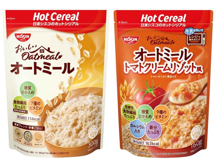 オートミールの“味付き”も!日清シスコからホットで食べる4種のオートミールが登場