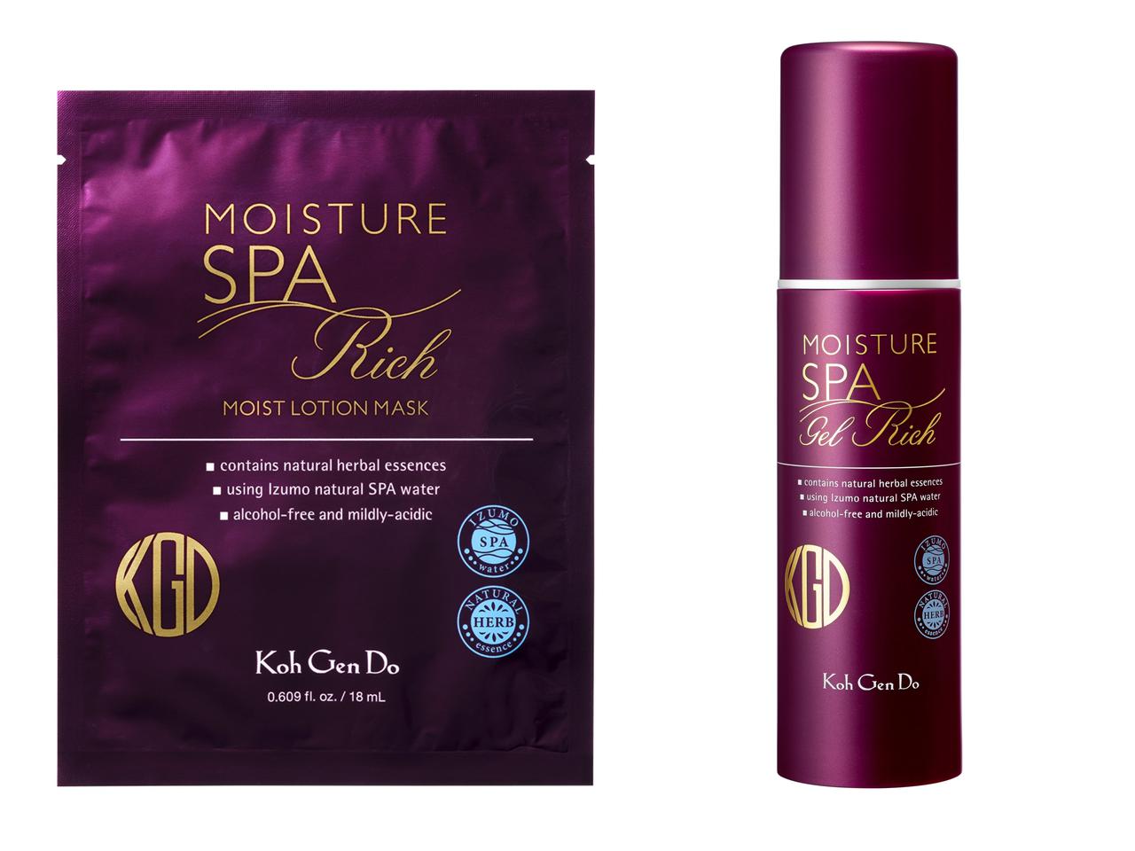 Koh Gen Doから「貼る栄養ドリンク」のシートマスク登場、“追いリッチ”で集中ケア