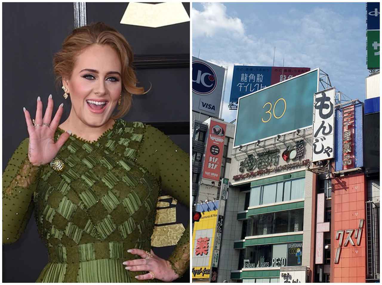 アデル、「30」の数字は日本にも出現していた!新曲「Easy On Me」をリリースすると発表