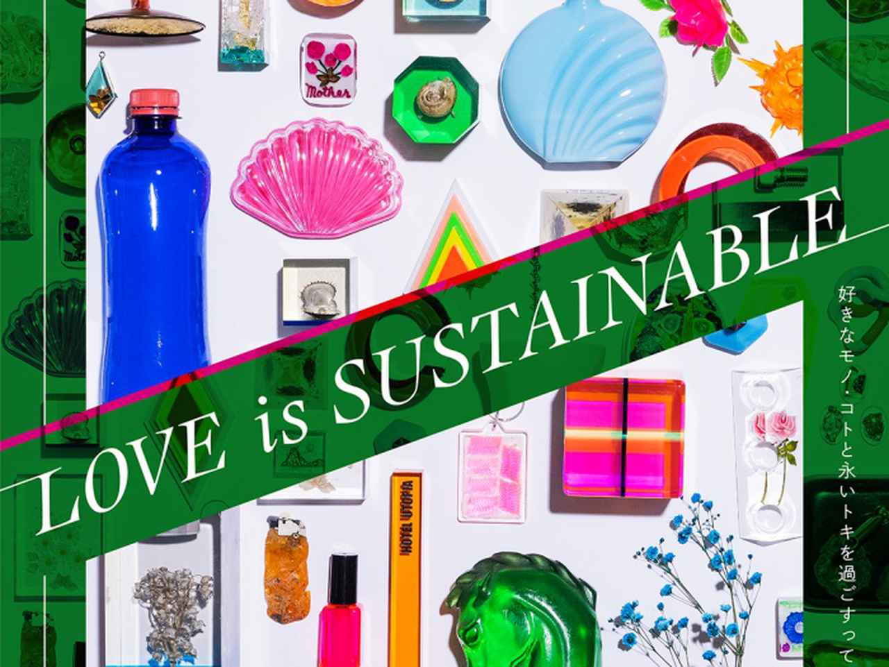 渋谷スクランブルスクエアが2周年!サステナブルをテーマにしたフェアを開催