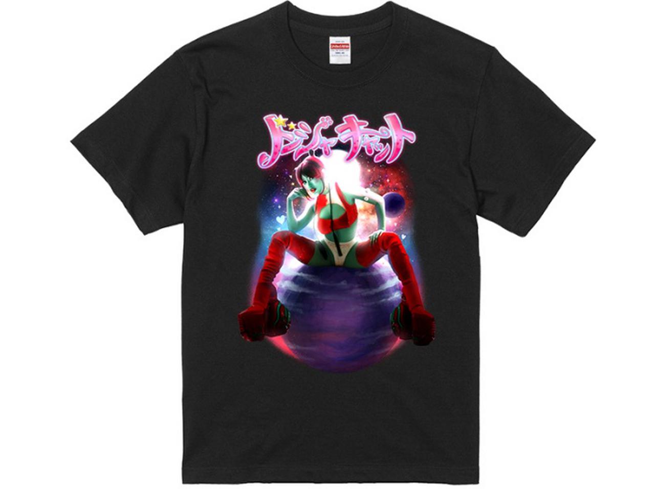 ドージャ・キャットTシャツがセットに!最新アルバム『プラネット・ハー』日本盤の発売が決定