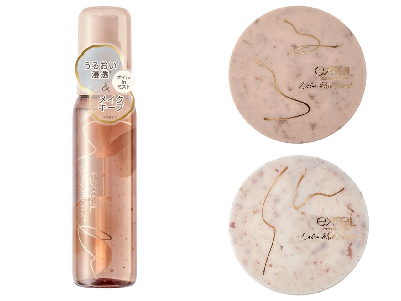 贅沢なうるふわ肌へ！エクセル「スキンケアパウダー」がパワーアップ