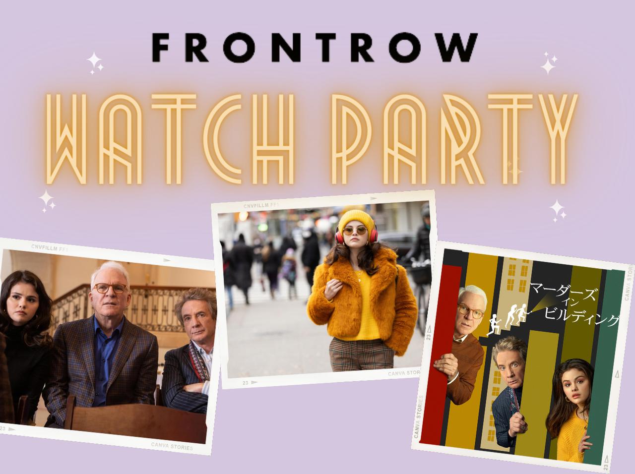 ドラマ『マーダーズ・イン・ビルディング』シーズン1 特集