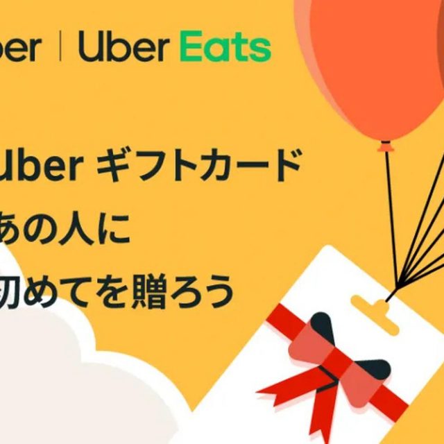 ギフトに困ったらコレ！絶対喜ばれるギフトカードが爆誕