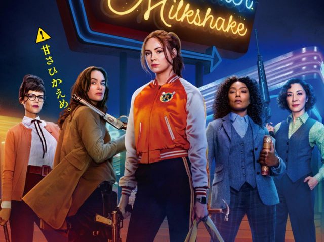 大注目のシスター・ハードボイルド・アクション映画『ガンパウダー・ミルクシェイク』が22年3月に日本公開決定！