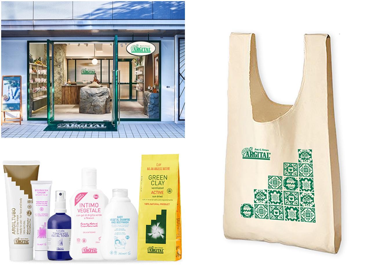 オーガニックコスメブランド「アルジタル」がスペシャルイベントを開催！直営店ではプレゼント企画も