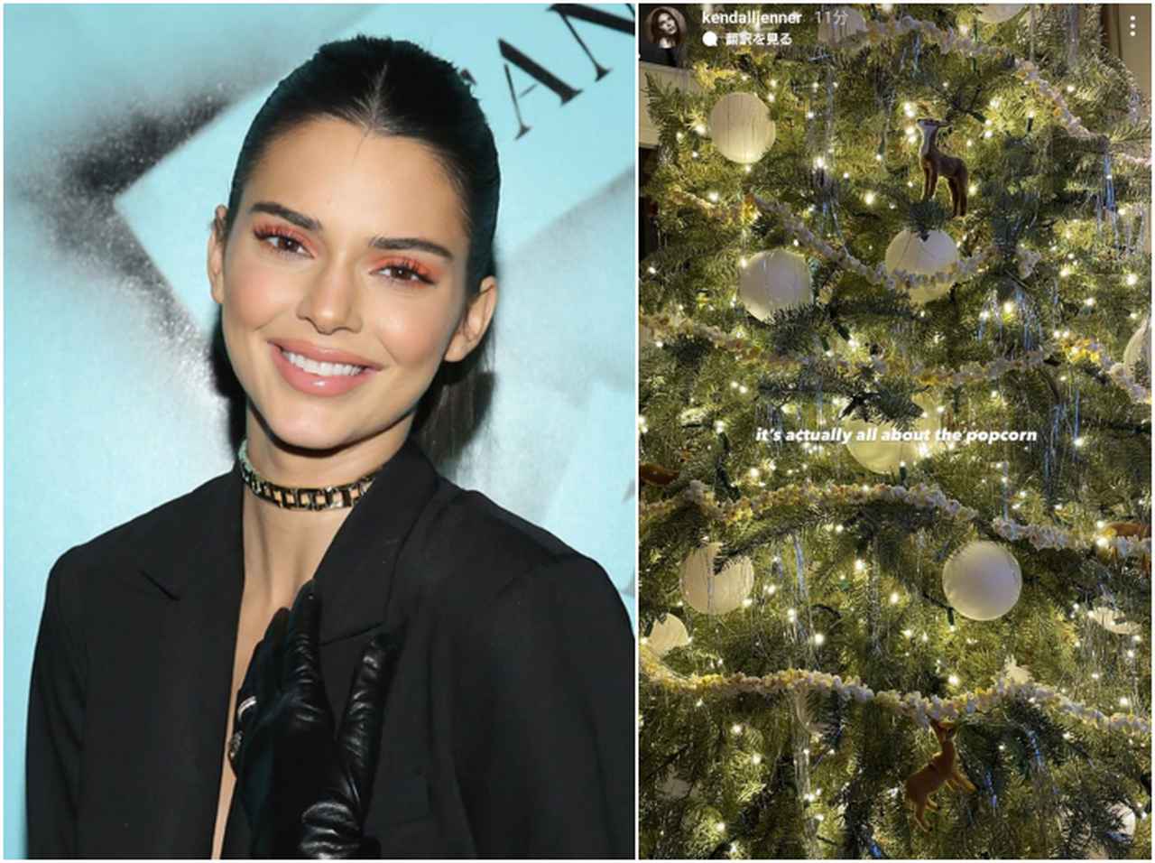 クリスマスツリーにポップコーン？ケンダル・ジェンナーの“不思議なツリー”