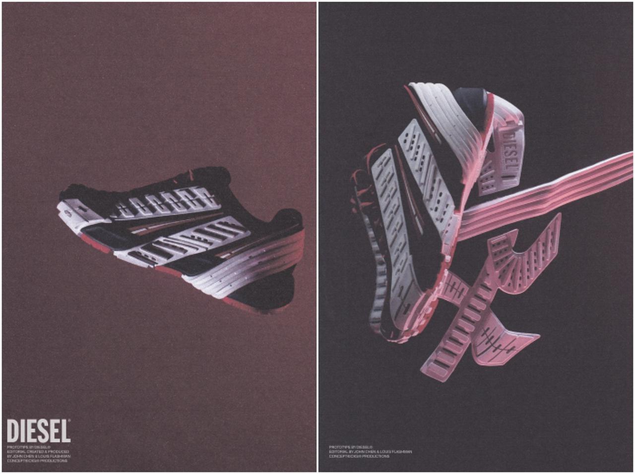 ディーゼル、これまでの常識を打ち破った新作スニーカー「プロトタイプ」発売
