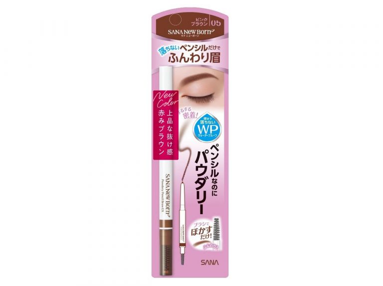 抜け感のあるピンクブラウン!サナ ニューボーンの眉コスメから新色登場