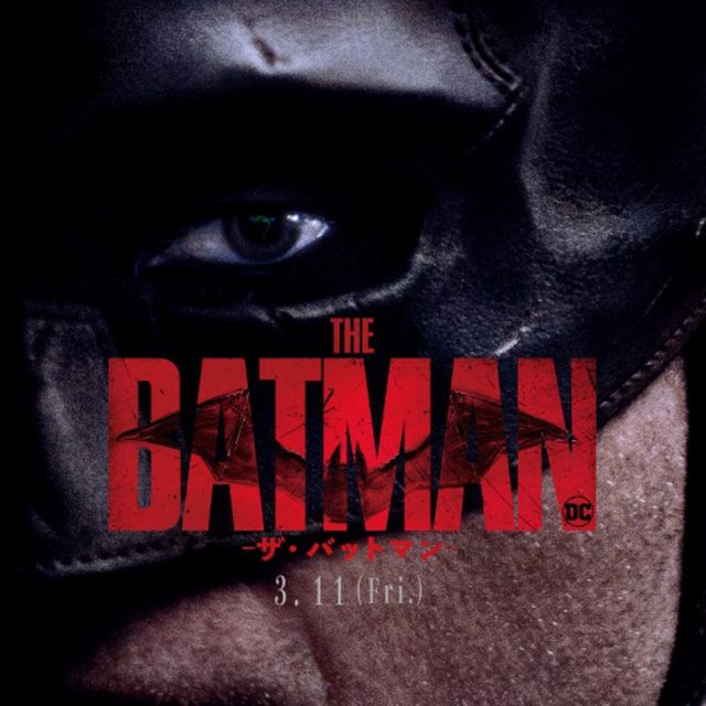 映画『THE BATMAN－ザ・バットマン－』のキャストやあらすじ、舞台裏エピソードなど、現在分かっていることを総まとめ！