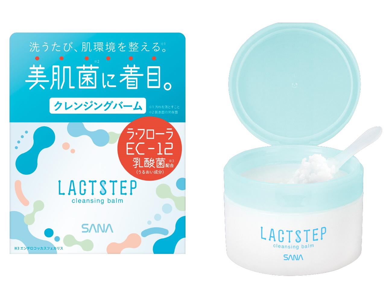 美肌菌に着目した新スキンケアブランド「ラクトステップ」から、肌環境を整える「クレンジングバーム」が誕生