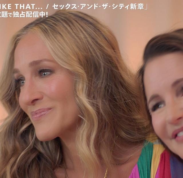 歴代視聴1位！ 『セックス・アンド・ザ・シティ』新章がU-NEXTで記録塗り替える
