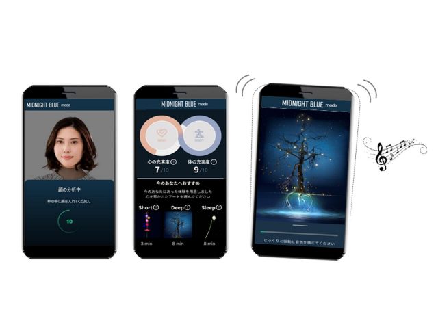 アプリが疲労やストレスを分析！気持ちの切り替えをサポートする「me-fullness」が配信開始
