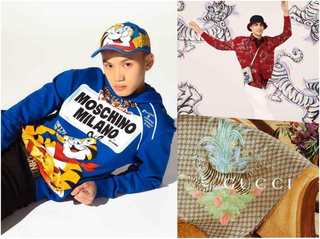 2022年は寅年!旧正月をお祝いする特別なコレクション7選