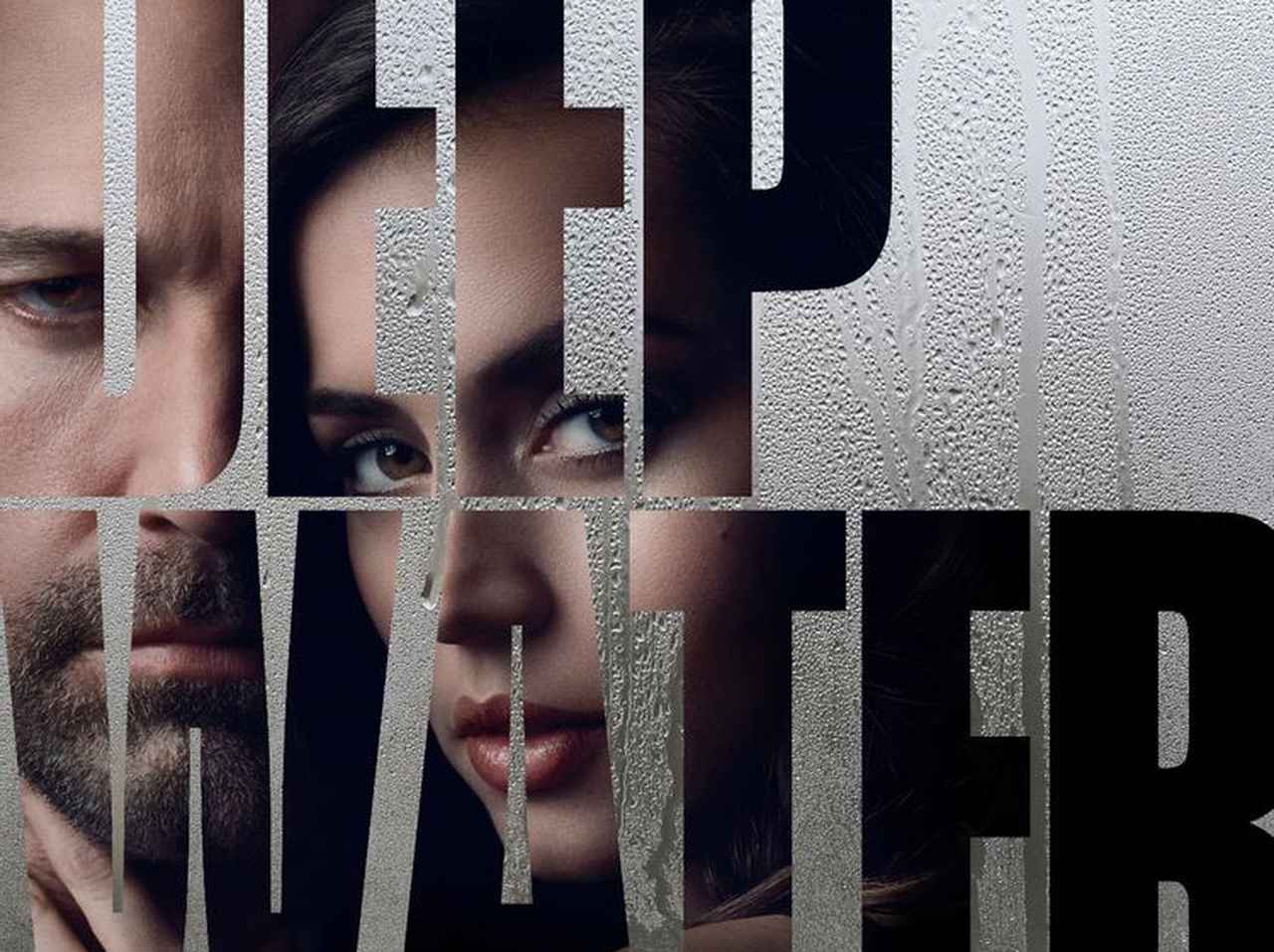 ベン・アフレック×アナ・デ・アルマスのエロティックスリラー『ディープ・ウォーター』予告編が解禁