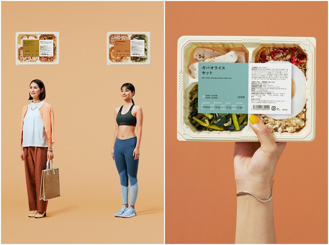 自分に合う食事が届くカスタムミールサービス「YOUR MEAL」が正式にサービス開始