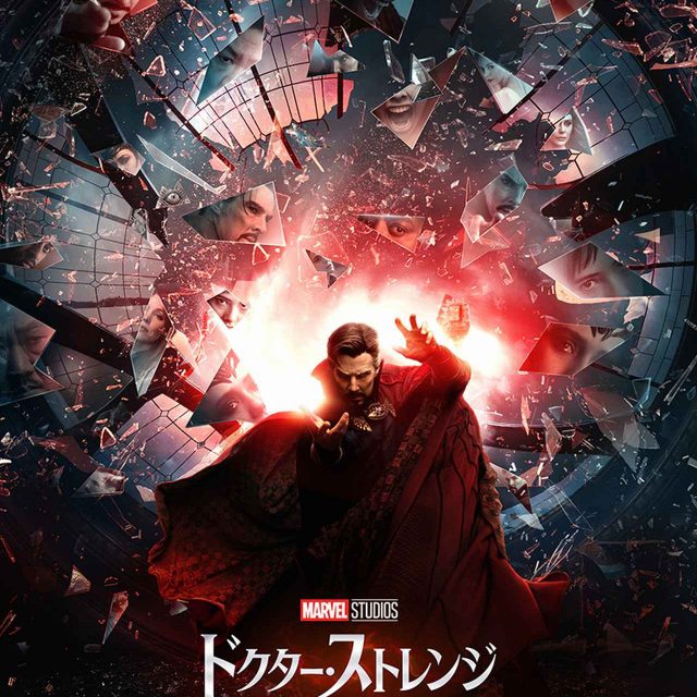 新作『ドクター・ストレンジ』予告編にキャプテン・マーベル＆プロフェッサーXの姿が映っていると話題