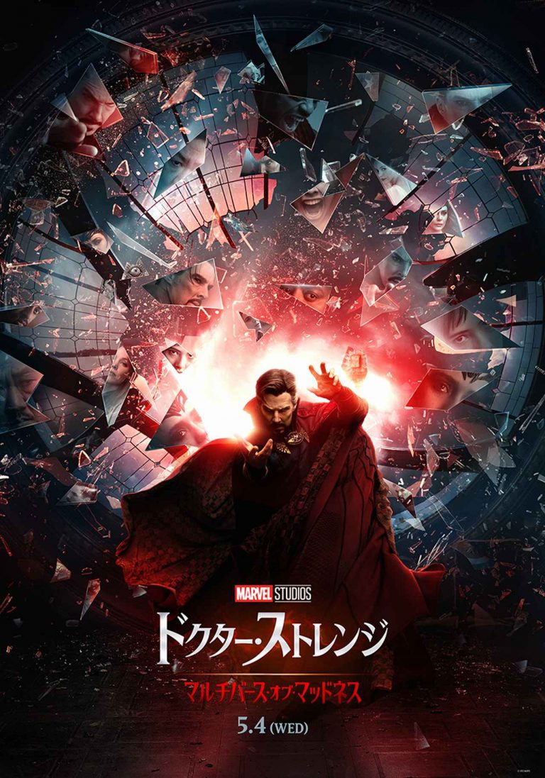 新作『ドクター・ストレンジ』予告編にキャプテン・マーベル＆プロフェッサーXの姿が映っていると話題
