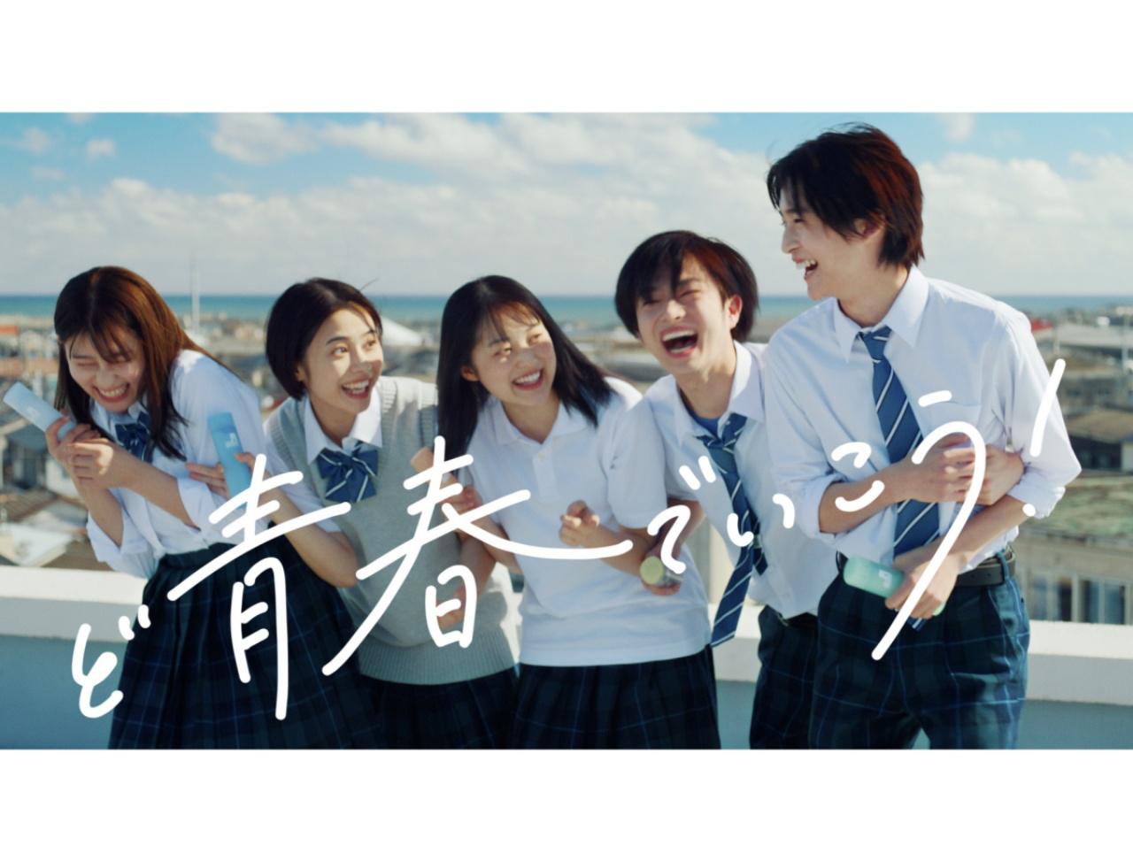 シーブリーズ、15年ぶりのパッケージリニューアルで新WEB CMを公開!