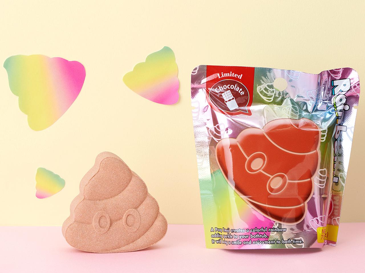 チョコレートの香りが広がる“うんち”型のバスボムが気になる!