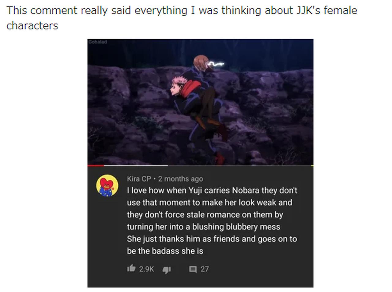 『呪術廻戦』野薔薇や女性キャラが「性的に描かれてなくて最高」の声に海外ファンから賛同集まる