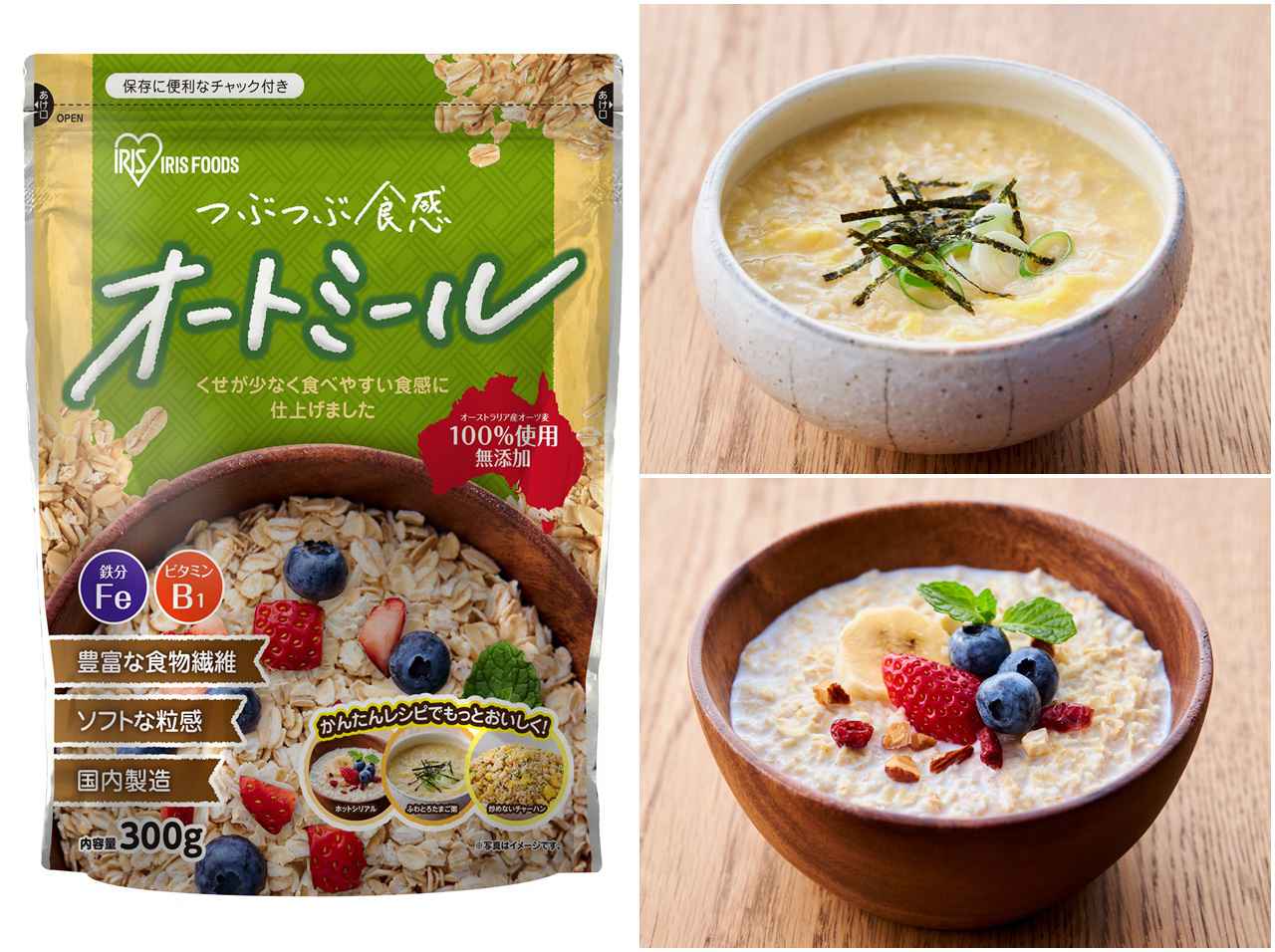 電子レンジで簡単調理が叶う「オートミール」が、全国のスーパーやホームセンターで新発売