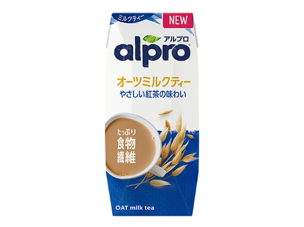 オーツミルクが紅茶味に!アルプロのオーツミルクにフレーバータイプが新登場
