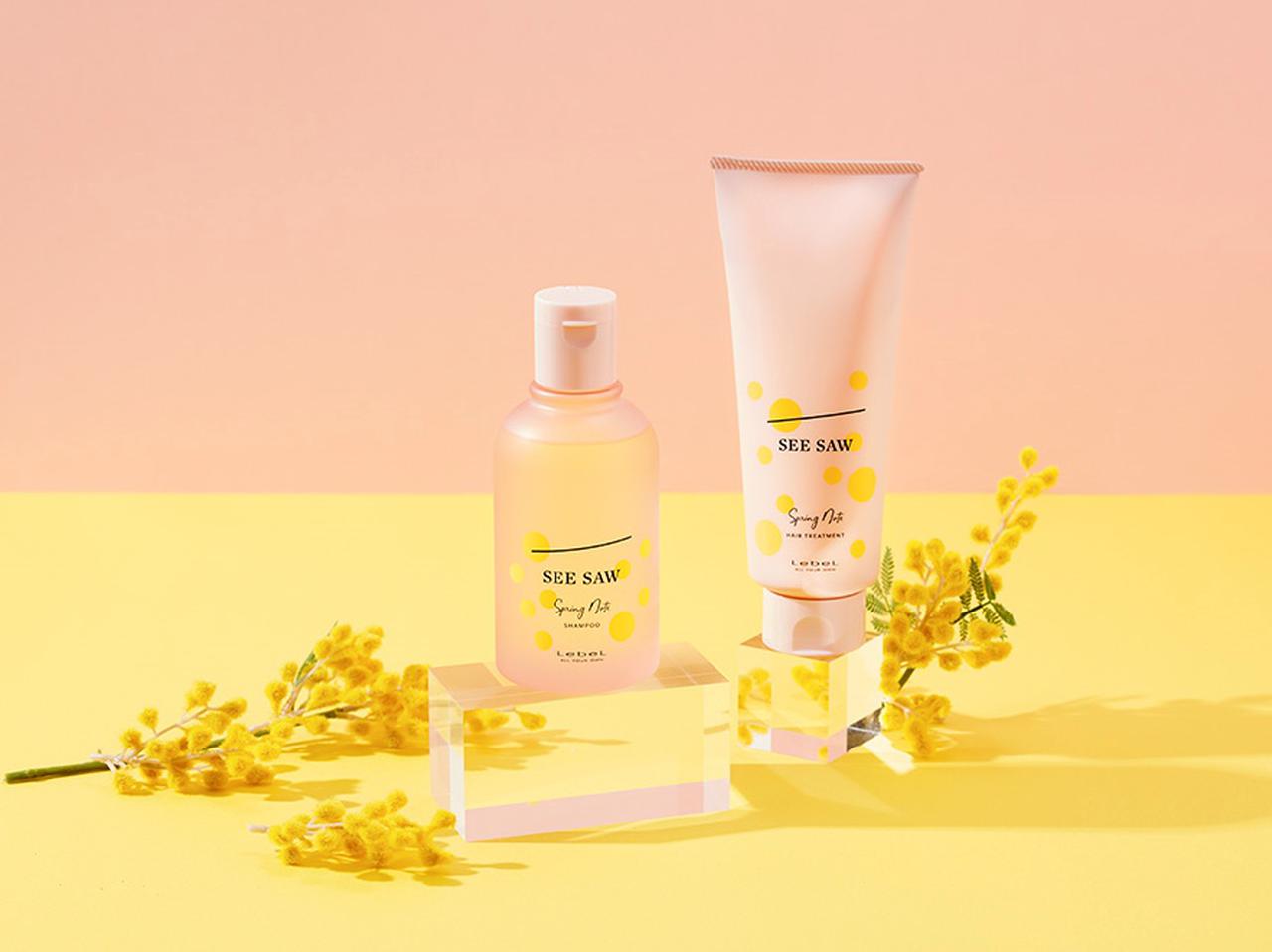 2022年ミモザコスメ特集!「国際女性デー」を身近なもので祝福