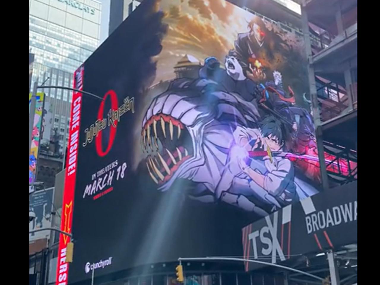 『呪術廻戦』がNYタイムズスクエアをジャック!現地ファンも大興奮