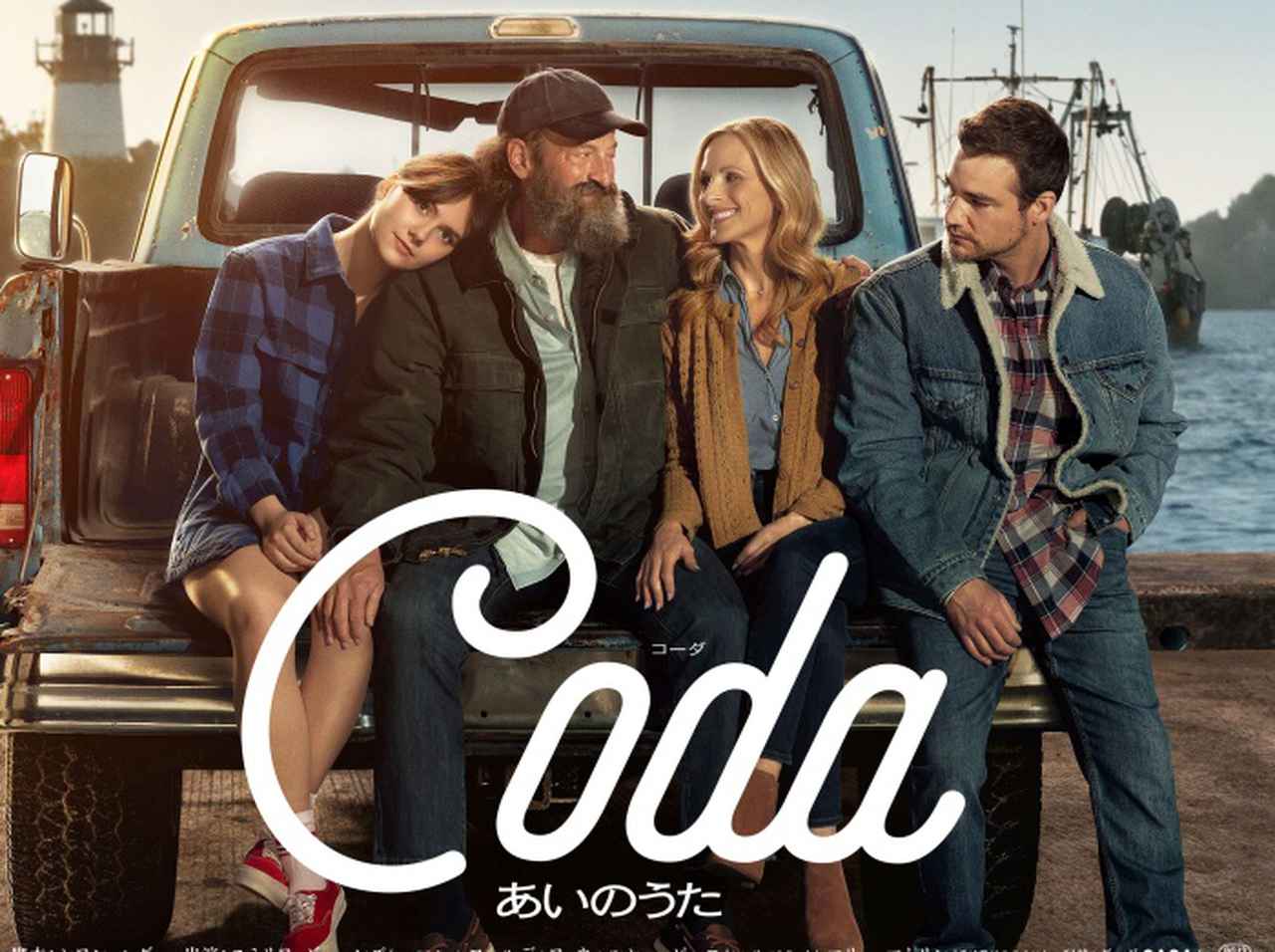 “俳優は無理”と言われた男性ろう者がアカデミー賞初ノミネート!トロイ・コッツァーの努力がスゴイ