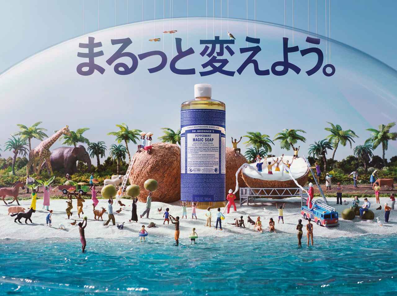 ハッシュタグがサンゴの再生につながる!ドクターブロナーが「#サンゴ再生チャレンジ」キャンペーンを実施