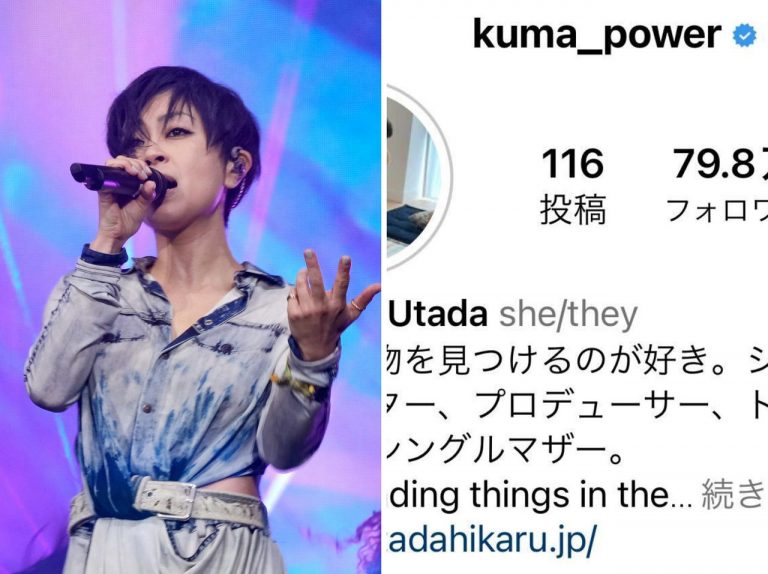宇多田ヒカルのジェンダー代名詞は「she/they」、Coachellaフェス出演で見えたファンの愛