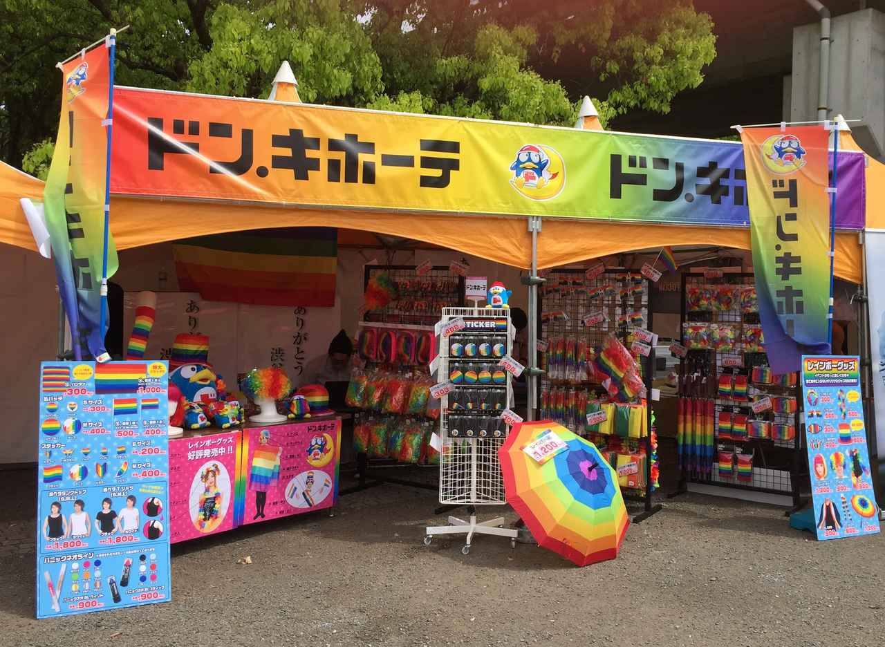 ドン・キホーテ、LGBTQ+が働きやすい企業文化のヒミツ