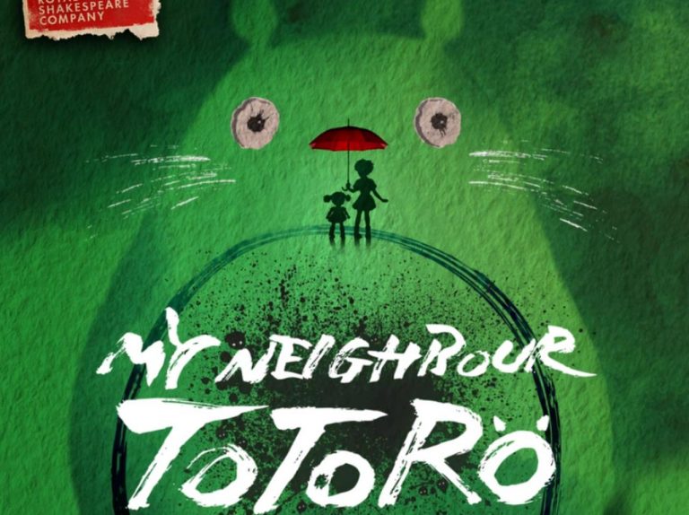 『となりのトトロ』を舞台化する「ロイヤル・シェイクスピア・カンパニー」が凄すぎる