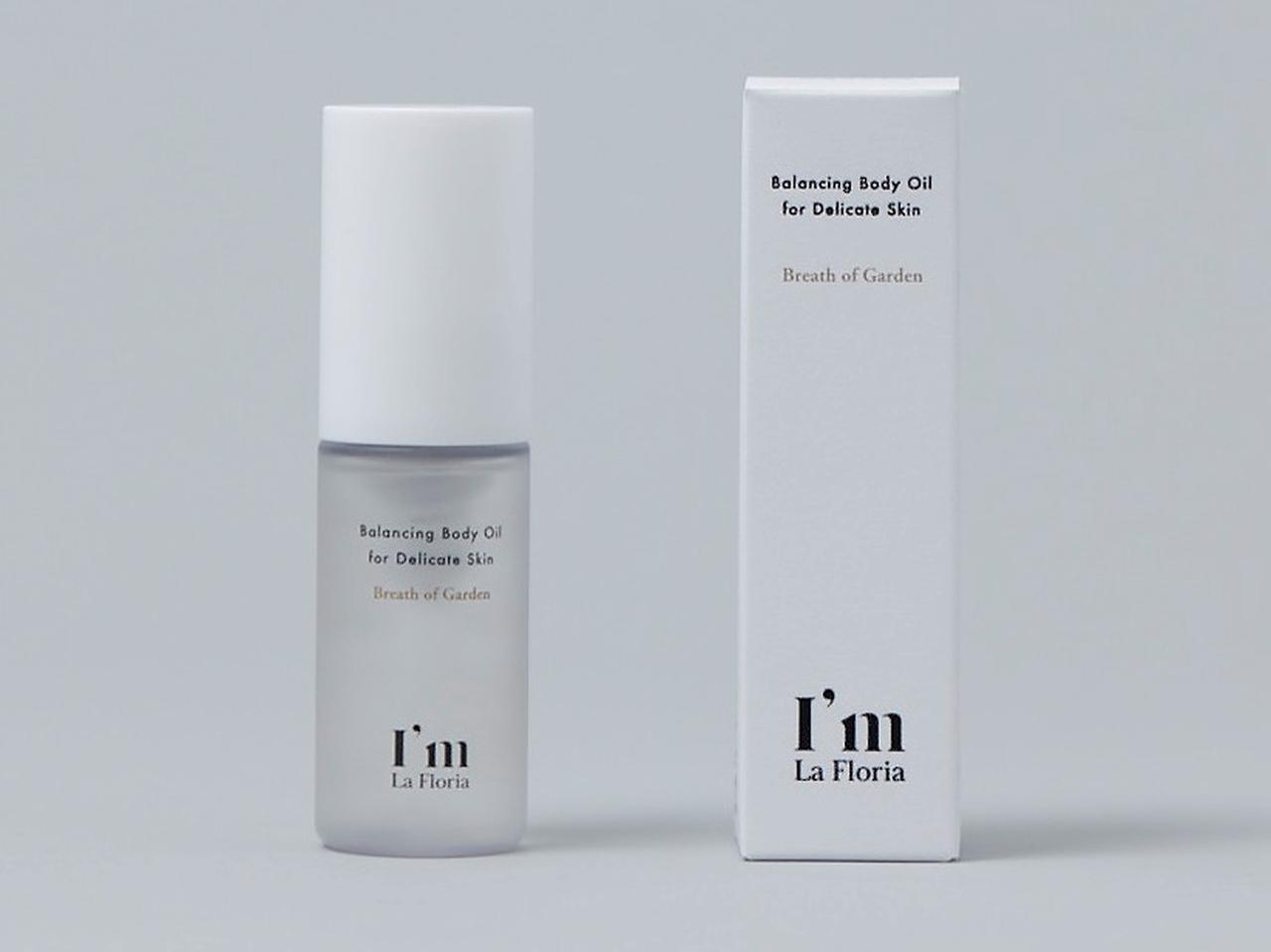 デリケートゾーンから全身まで使える「ボディオイル」が誕生!I’m La Floriaから新発売