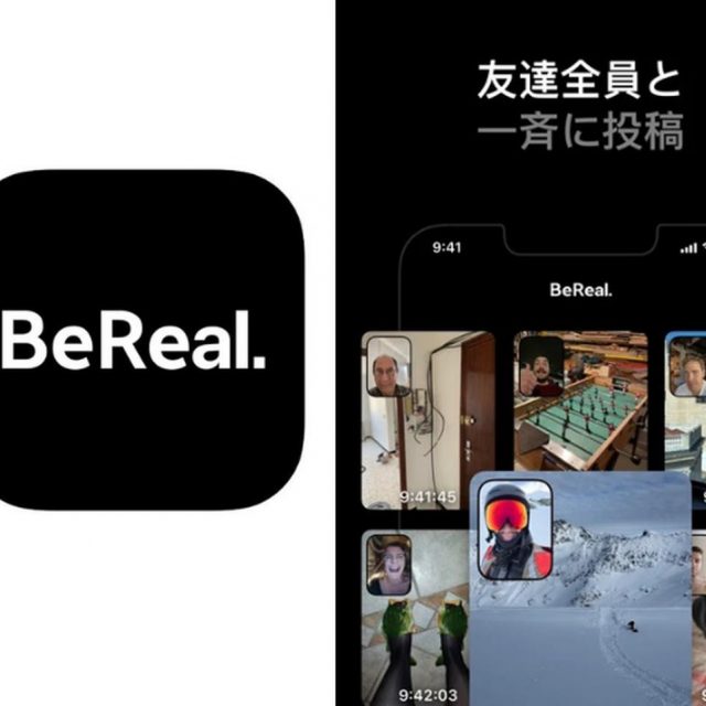 2分以内に無加工の写真をアップしないと使えないアプリ「BeReal」が大流行中