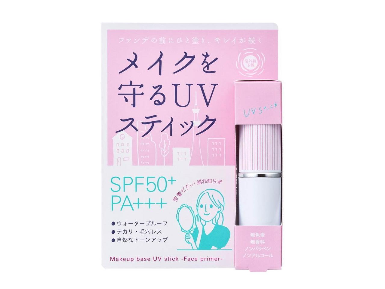 ファンデの前にひと塗り!「メイクを守るUVスティック」が数量限定で登場