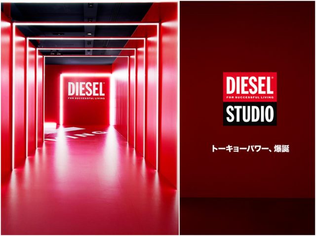 ディーゼル、カルチャーを発信するコミュニティハブ「DIESEL STUDIO」が誕生
