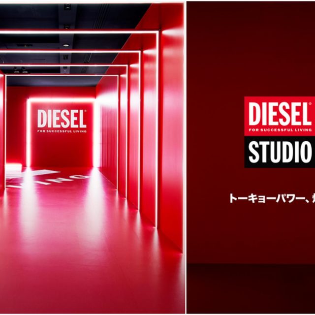ディーゼル、カルチャーを発信するコミュニティハブ「DIESEL STUDIO」が誕生