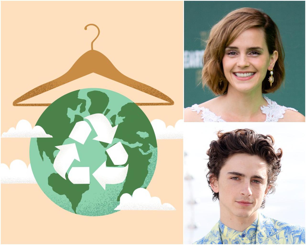 おしゃれな人は始めてる！今日からできる「エシカルファッション」のための7つの工夫【アースデイ2022】