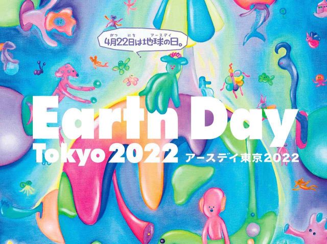 30以上のブースが集結！「サステナブルファッションウィーク2022」が開催決定