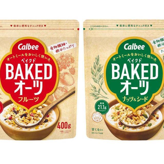 オートミールをおいしく焼き上げたシリアル「ベイクドオーツ フルーツ/ナッツ＆シード」が誕生