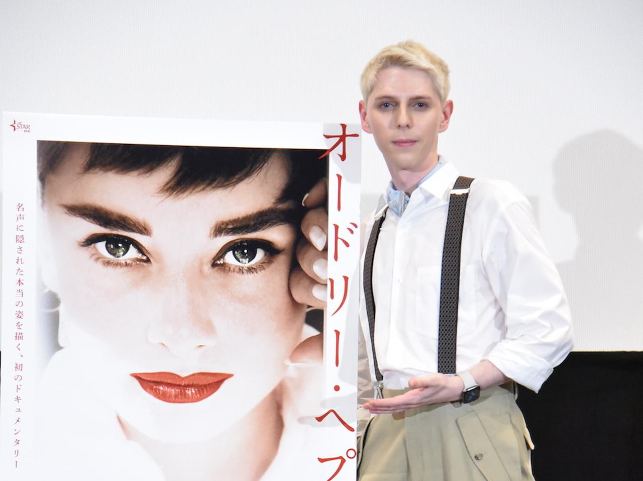 「生まれた国に帰れば?という目で見られるんじゃないか 」小原ブラスが映画『オードリー・ヘプバーン』試写で語る