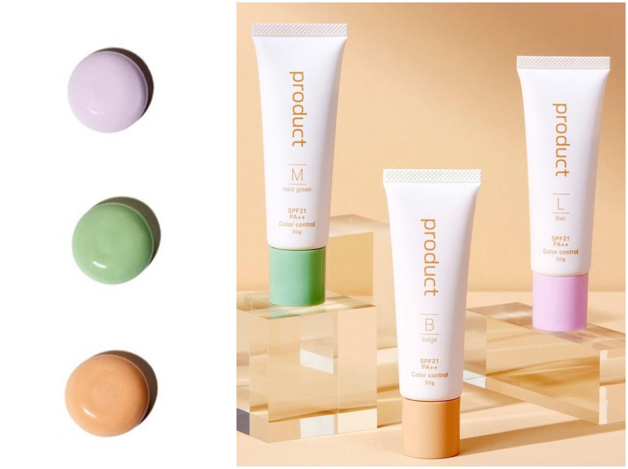productからメイク下地「カラーコントロール」が登場!3色から肌個性に合わせて選べる