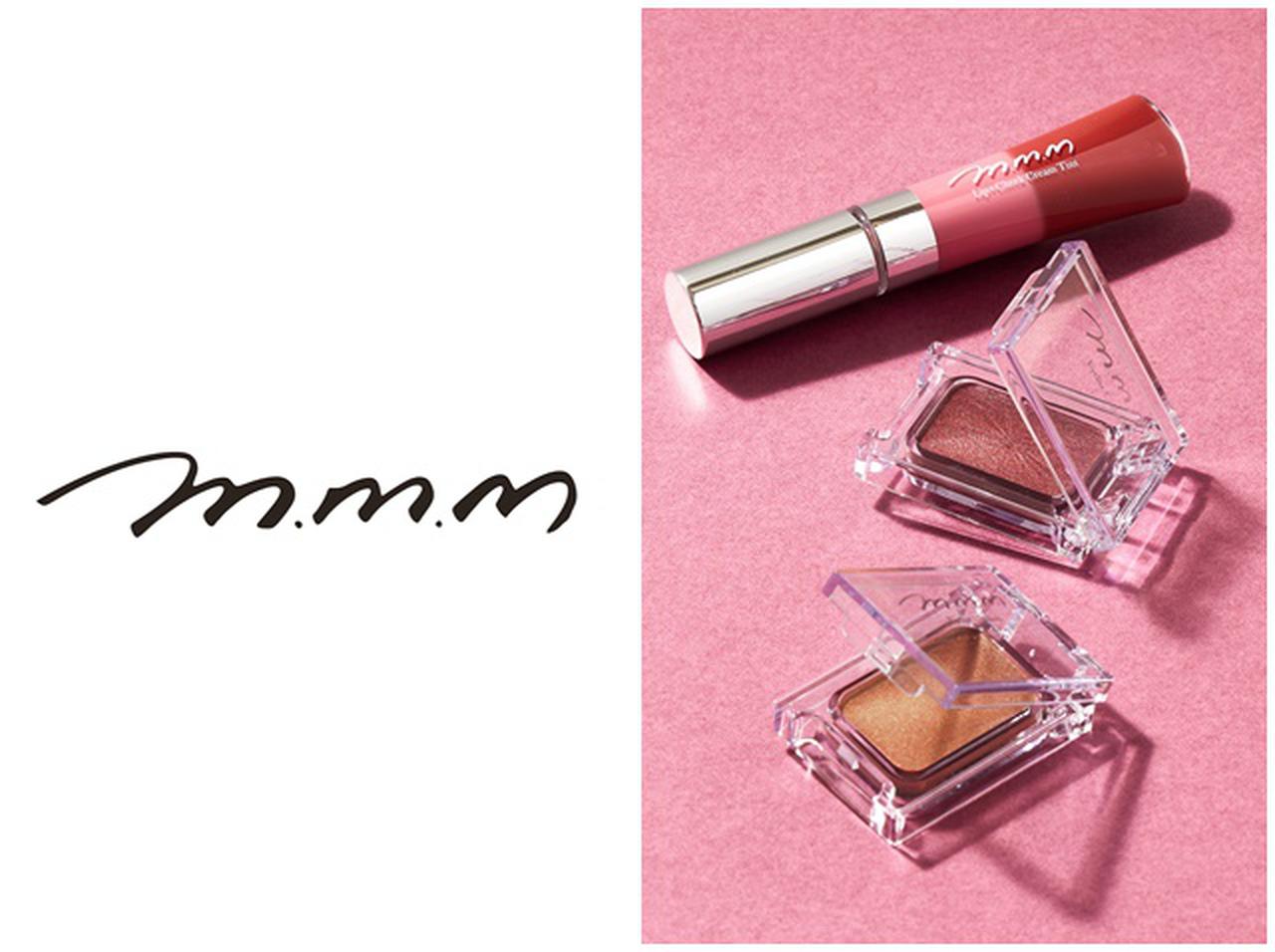 使用期限が近づいたコスメを50%OFFに!「m.m.m」が廃棄ロスの軽減を目的としたトライアルプライスを開始