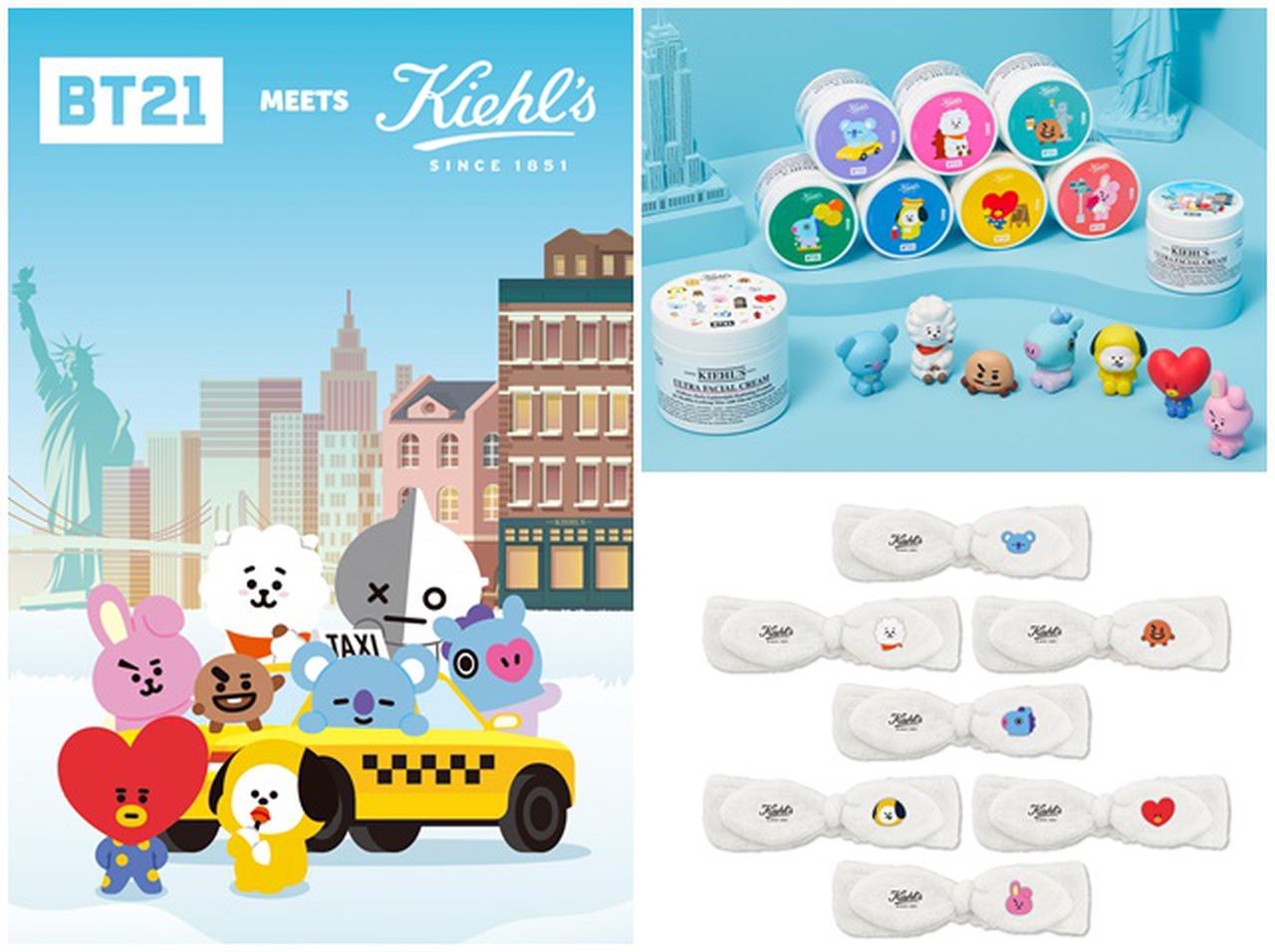 キールズが「BT21」とコラボ！人気クリームが限定パッケージで登場