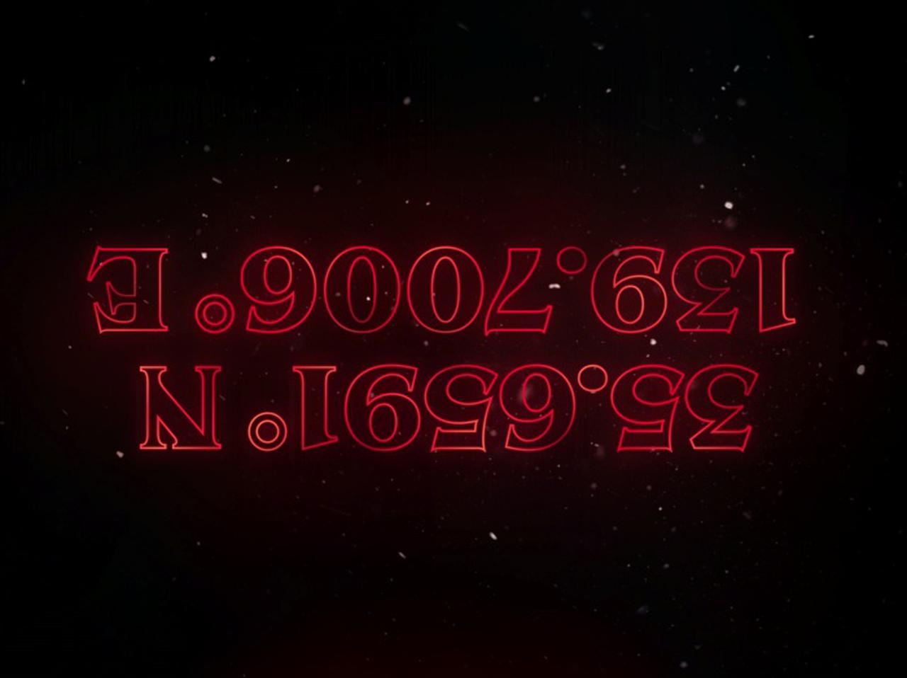 『ストレンジャー・シングス』、日本にも“裏側の世界”への裂け目ができる！場所はココ！