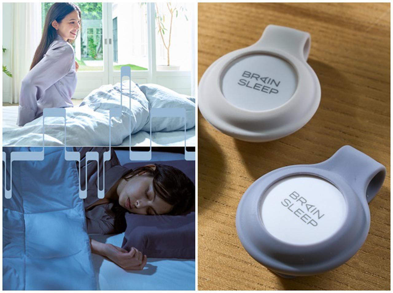 睡眠時間や質に応じてポイントが貯まる!睡眠計測デバイス「ブレインスリープ コイン」が誕生