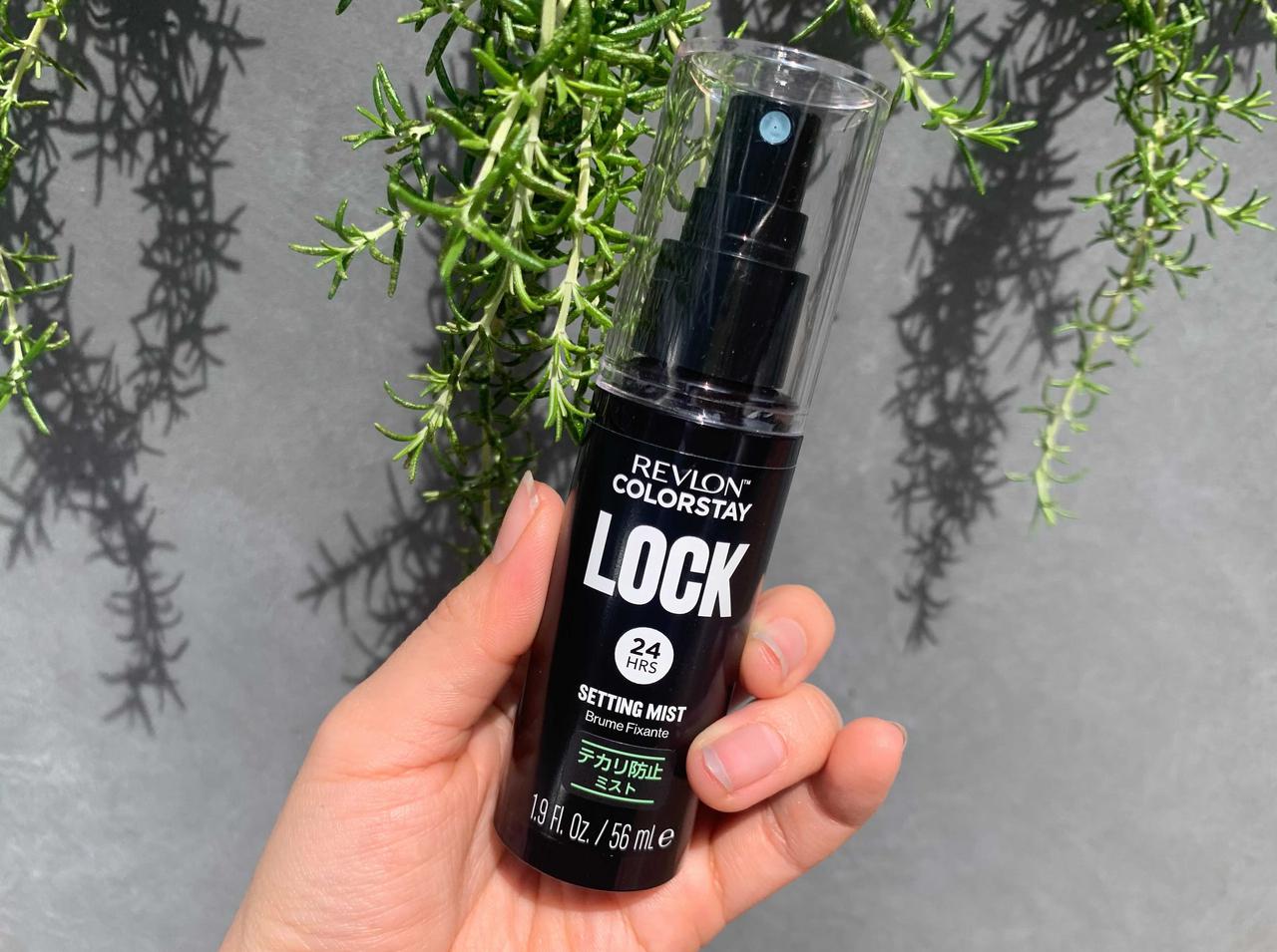本当に崩れにくい?レブロンの新作「セッティングミスト」をお試し