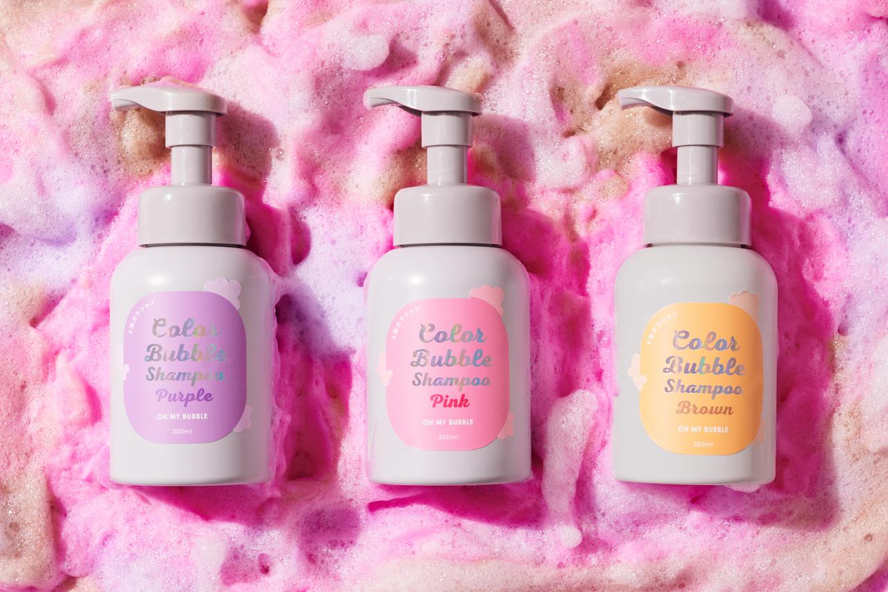 新発想のカラーシャンプー！泡で出てくる「泡カラシャン」が新登場
